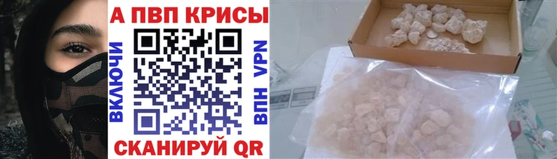 ссылка на мегу   Ардон  A-PVP VHQ  где купить наркоту 