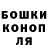 Печенье с ТГК конопля Kadjule