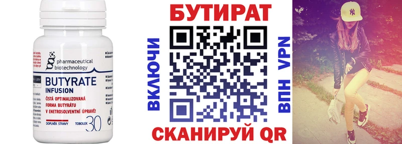 купить наркотик  Ардон  Бутират оксибутират 