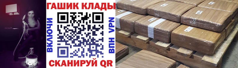 ГАШ хэш  даркнет сайт  Ардон 