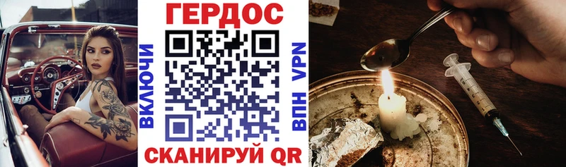 Героин VHQ  где купить наркоту  Ардон 