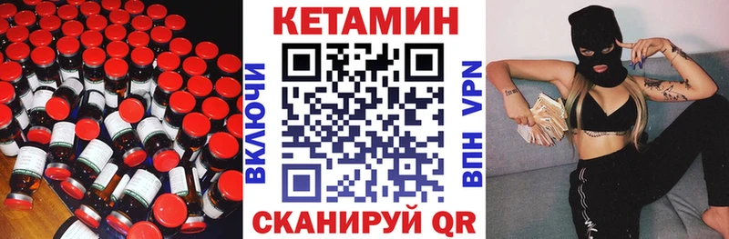 КЕТАМИН VHQ Ардон