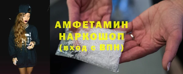 mdma Осинники