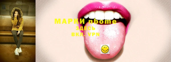 mdma Осинники