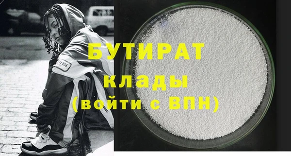 spice Березники