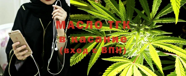 мяу мяу мука Домодедово