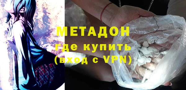 mdma Осинники