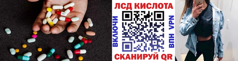 площадка наркотические препараты Ардон LSD-25 экстази кислота