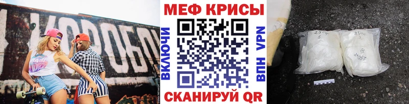 МЕФ VHQ  Ардон 