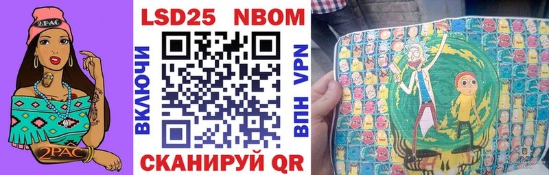 Марки N-bome 1,8мг Ардон