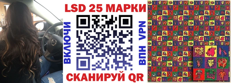 это какой сайт  Ардон  Марки 25I-NBOMe 1500мкг 