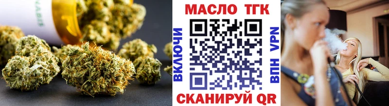 blacksprut хочу Ардон ТГК THC oil